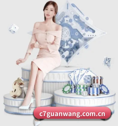 c7娱乐 APP(c7c7.app)